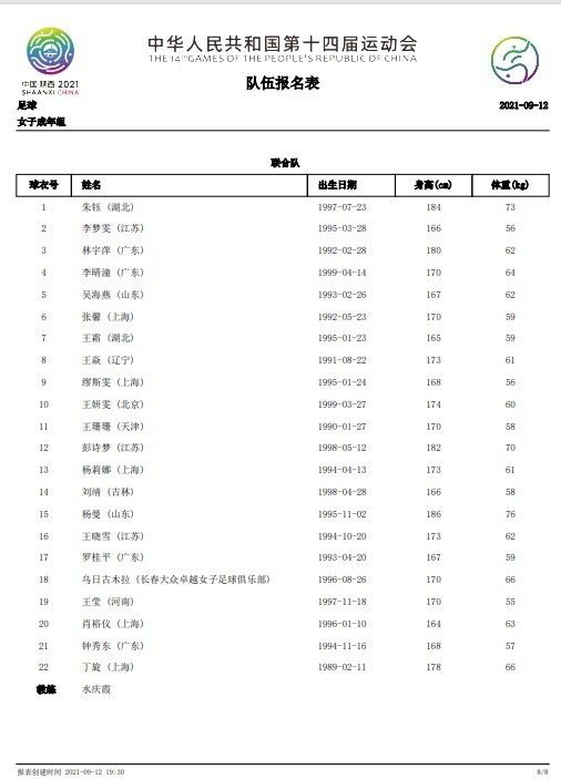 赵昊笑着道：叶辰你真有福气，弟妹太漂亮了。